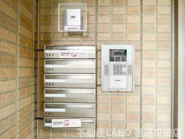 アフロディーテのセキュリティ