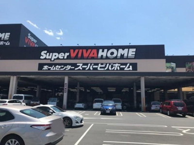 【周辺】 | 東松山エテルネル | ビバホーム 850ｍ