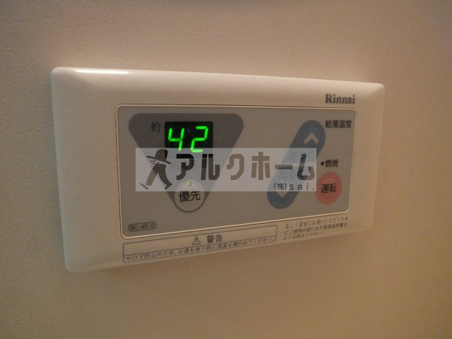 バンシャイン法善寺の設備