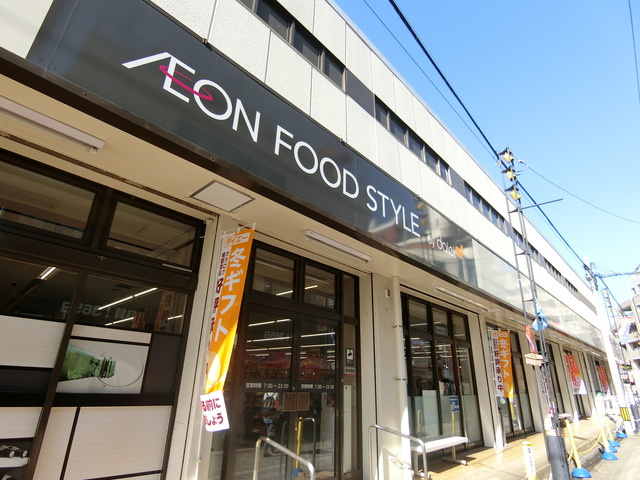 シティハイム　リーベのその他|ダイエー国立店