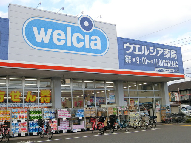 シティハイム　リーベのその他|ウエルシア国立富士見台店