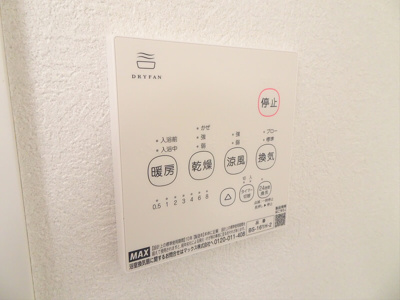 【設備】 | リバース笹塚