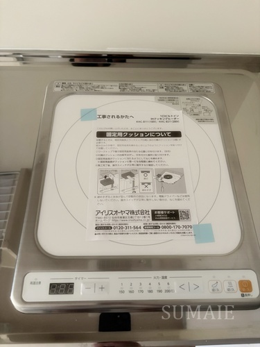 芝ハイツのキッチン|IHコンロです。