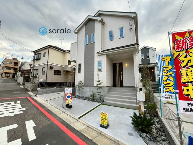 所沢市東所沢3丁目　新築戸建　ハートフルタウン