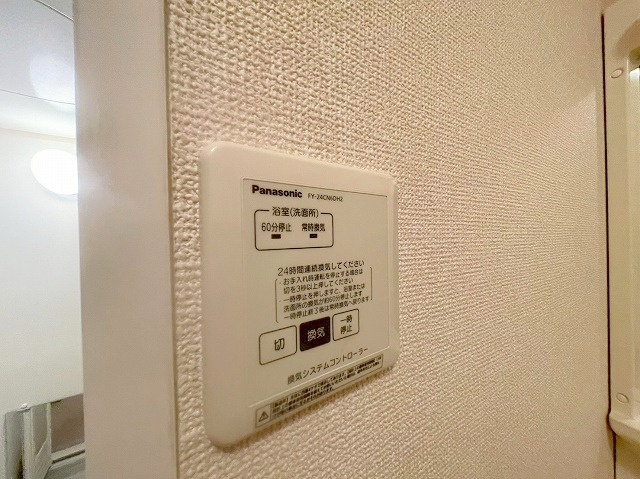 グランシャンブルの設備