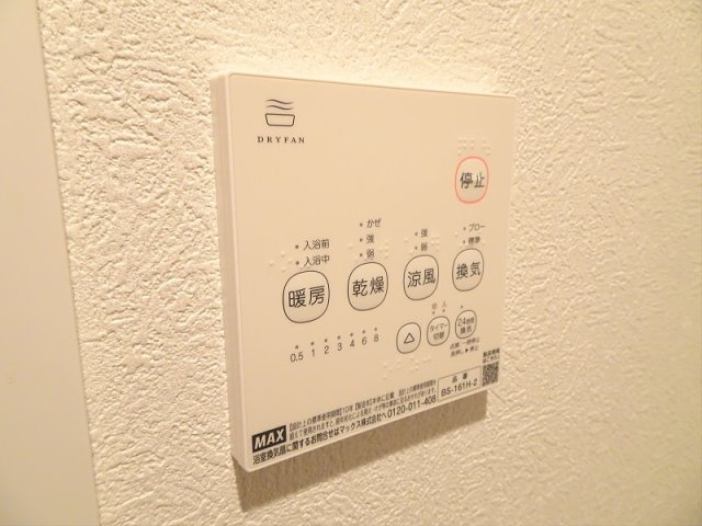 【その他】 | リバース笹塚