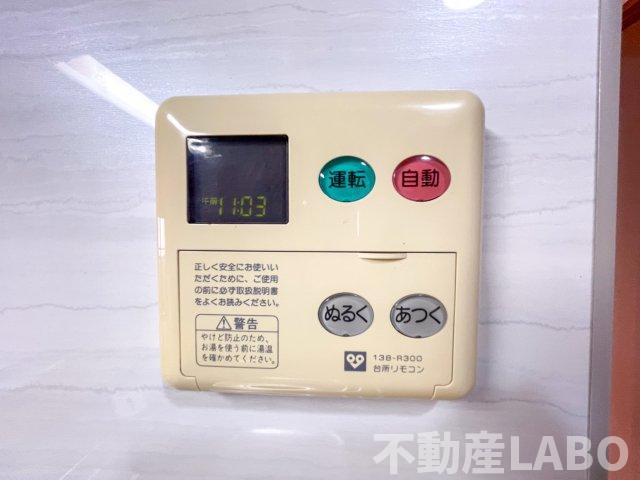 グレイスコートのその他