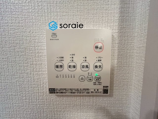 所沢市東狭山ケ丘8期　新築戸建　リガーレの冷暖房・空調設備|12/11　撮影