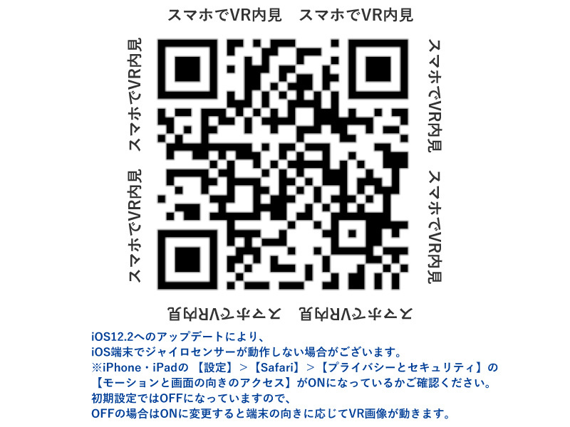 【その他】の画像