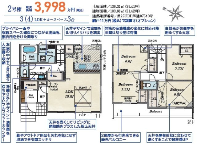 【間取り】の画像