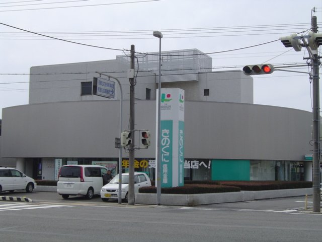 【周辺】 | グレース和歌浦 | きのくに信用金庫まで310ｍ