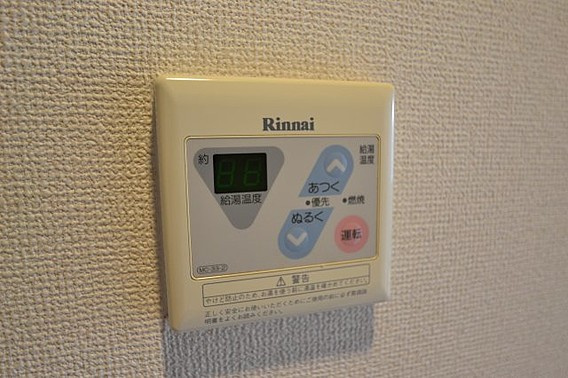 フォルティナドムスの設備