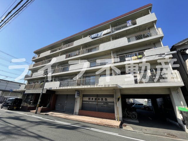 高井田ランプハウス