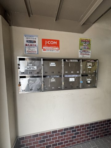 【その他共用部分】