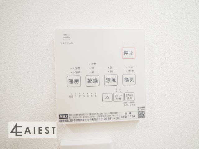 GRANDBLUE dotokushimmachiⅡのその他