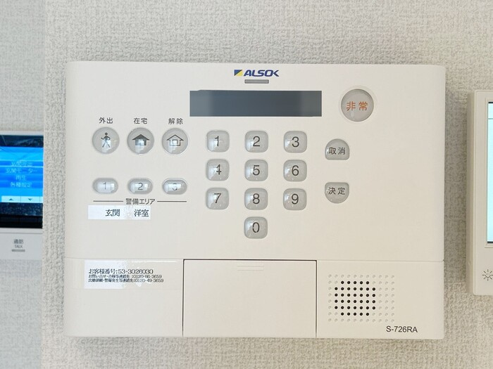 グラナーデ東日暮里のセキュリティ|ホームセキュリティ