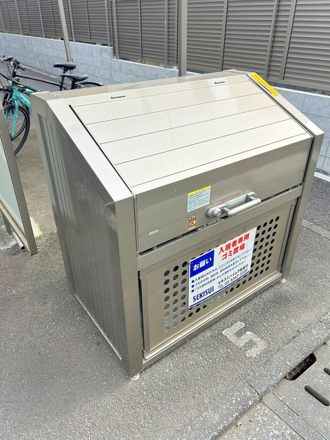 ハイム　栗山のその他共用部分