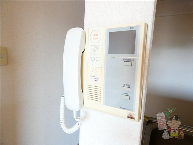 ホーフパルクのセキュリティ