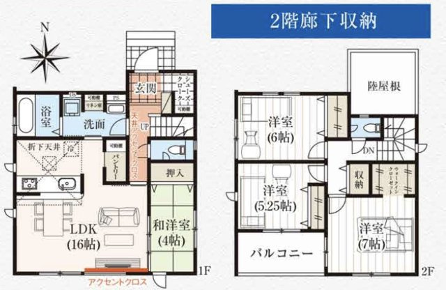 【新築戸建】熊谷市上之3期