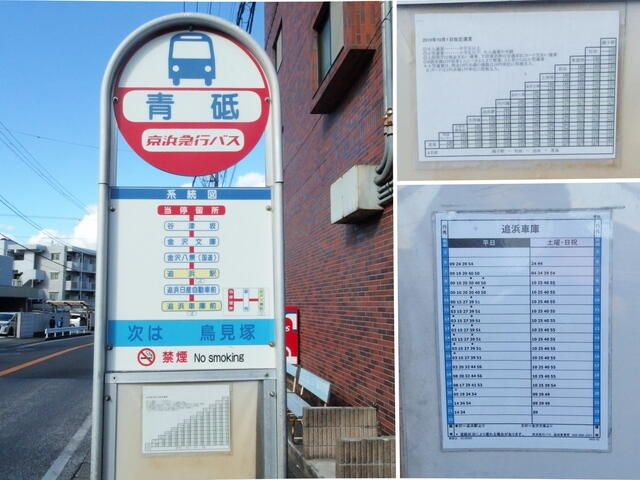 エヌケイパレスの周辺