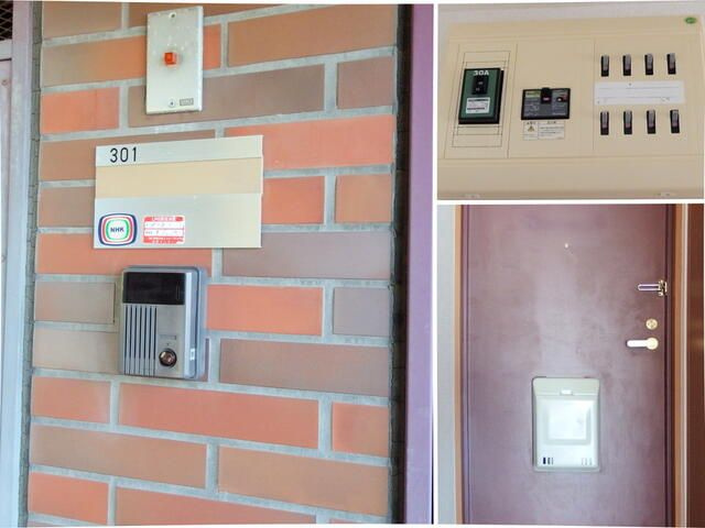 エヌケイパレスのその他共用部分