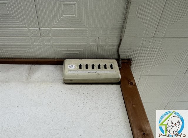 春名文化のその他