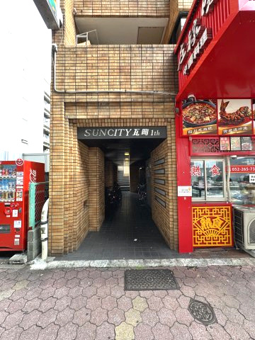 サンシティ瓦町のエントランス