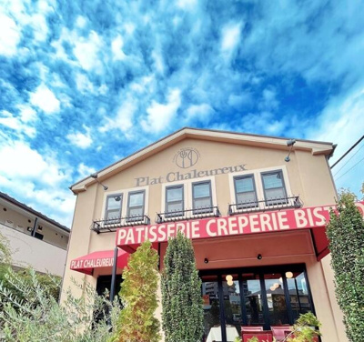 【その他】 | Ｍａｉｓｏｎ・Ｏｌｉｖｅ