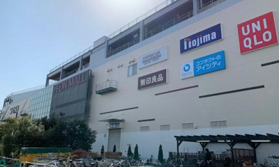 【周辺】 | セルシオハイツ小林 | イオンモール川口まで430m