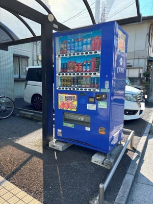 【周辺】 | コーポとし | 自販機あり
