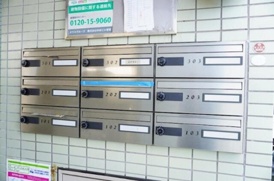 【その他共用部分】 | コーポとし | 集合ポスト