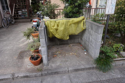 【その他共用部分】 | 高橋マンション | ゴミ置き場