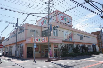 【外観】 | 高橋マンション | ザ・ダイソー　浦和文…まで106m