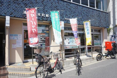 【周辺】 | 高橋マンション | 浦和南本町郵便局まで372m