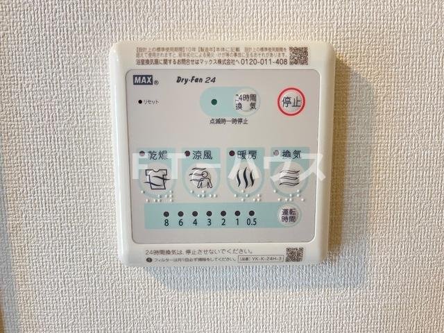 ソラナのキッチン