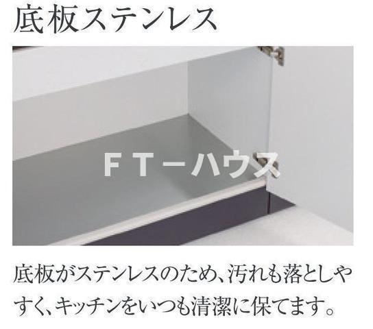 ソラナのその他|室内設備(イメージ)