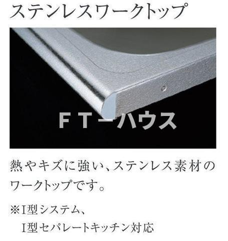 ソラナの設備|室内設備(イメージ)