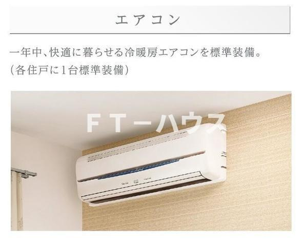 ソラナの設備|室内設備(イメージ)