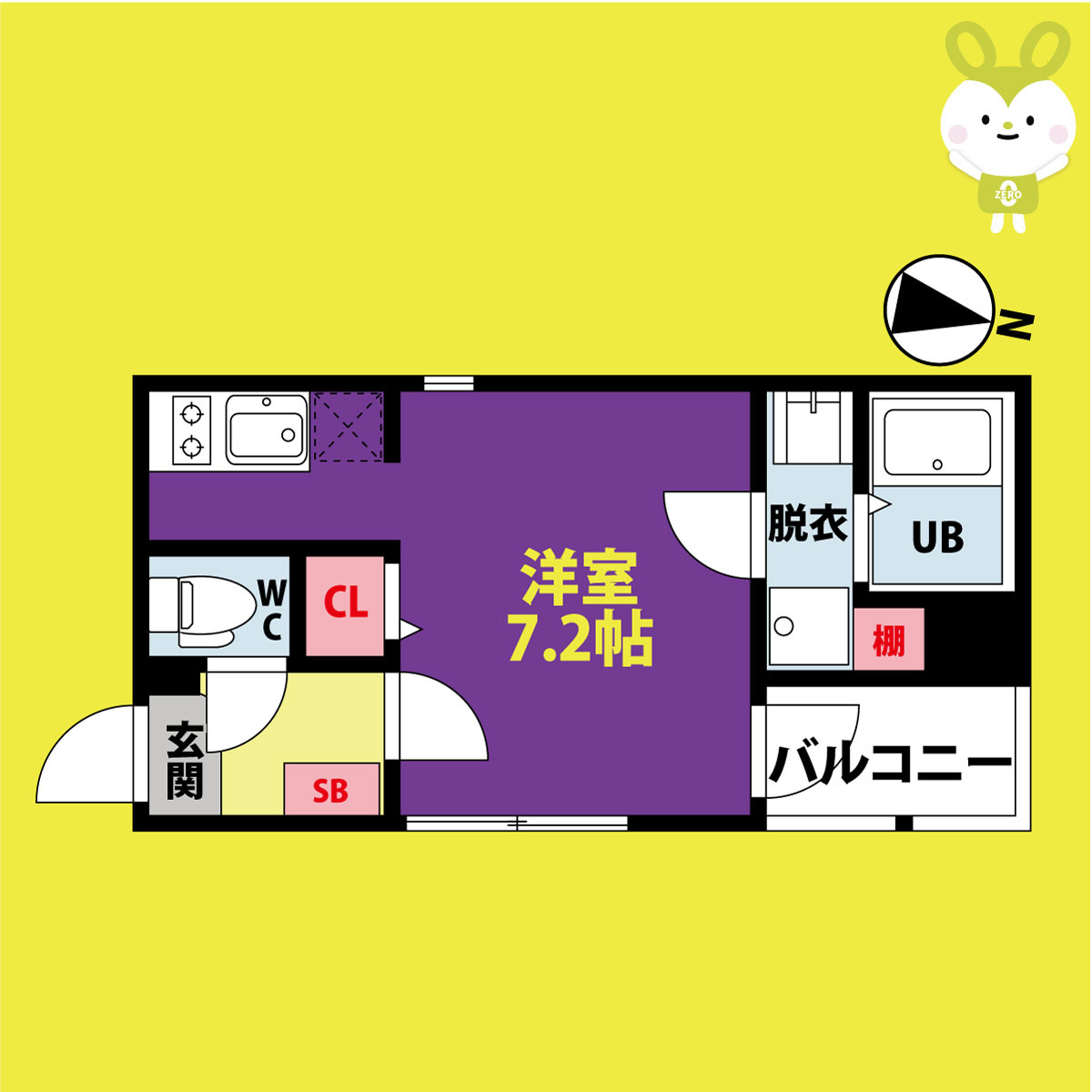 ハーモニーテラス御厨中