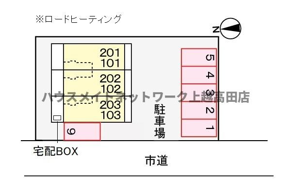 ヒルトップテラスの駐車場|駐車場