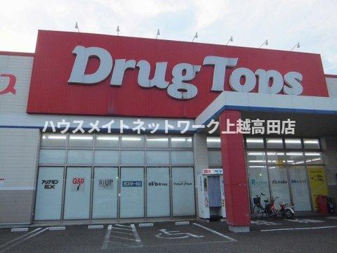ヒルトップテラスの周辺|その他