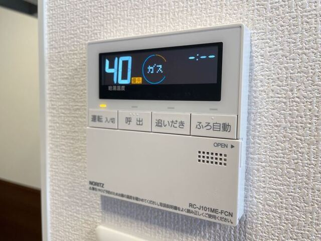 メゾンレジデンスの設備|お風呂は追い焚き機能付きリモコン