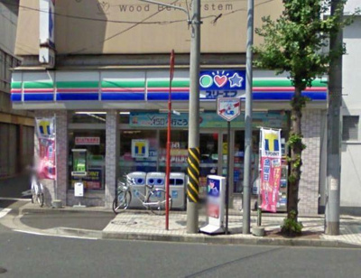 スリーエフ弘明寺店 868m