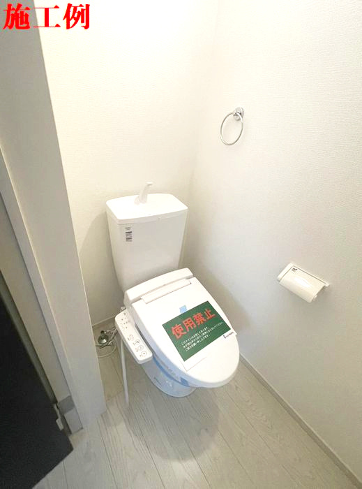 藤沢市長後新築戸建て　2期1号棟のトイレ|トイレ施工例