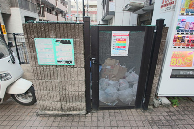 共用設備