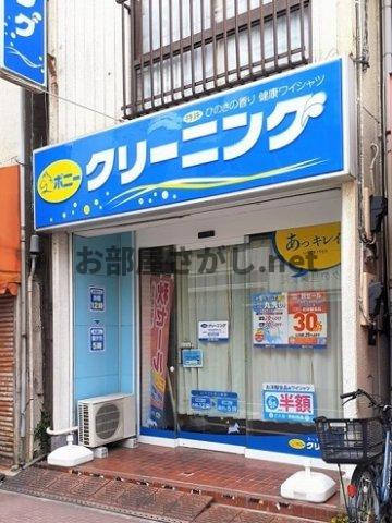 メゾン　ブランドブラン【東長崎駅近／12月中旬入居可】の周辺