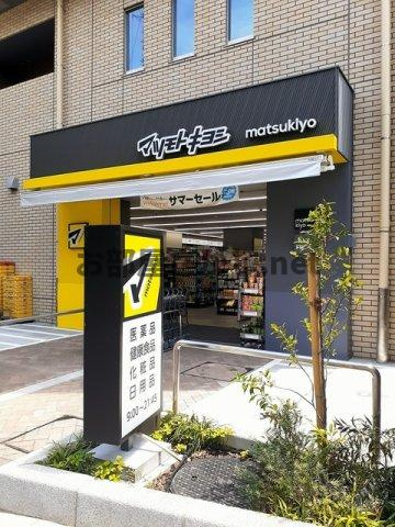 メゾン　ブランドブラン【東長崎駅近／12月中旬入居可】の周辺|マツモトキヨシ東長崎駅南口店まで85m