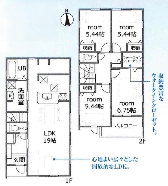 蒲郡市三谷二舖59期　全2棟・2号棟の間取り|間取り図です