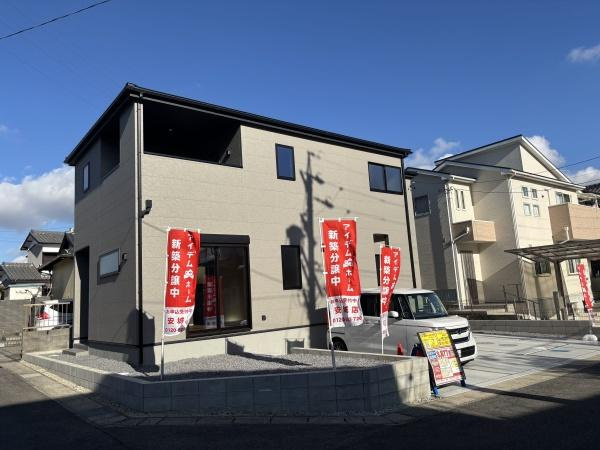 豊田市広田町　全1棟・1号棟