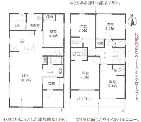 高浜呉竹町第3　全4棟・3号棟の間取り|間取り図です